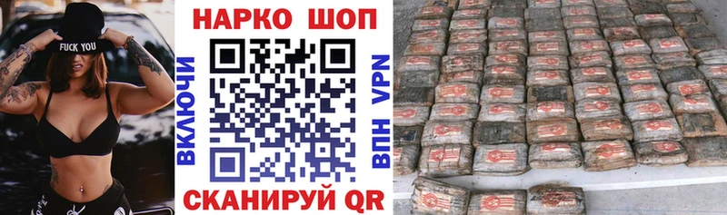 Магазины продажи наркотиков Томари АМФ МЕФ Гашиш МАРИХУАНА Alpha PVP