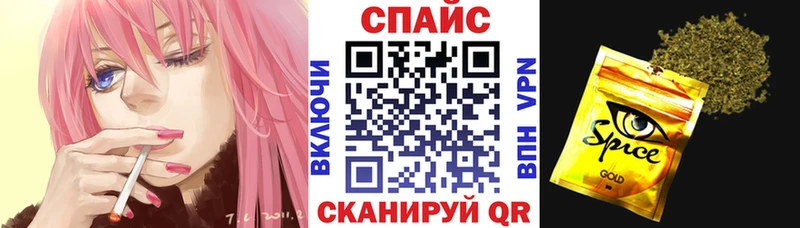 цена наркотик  mega вход  Бутират жидкий экстази  Томари 
