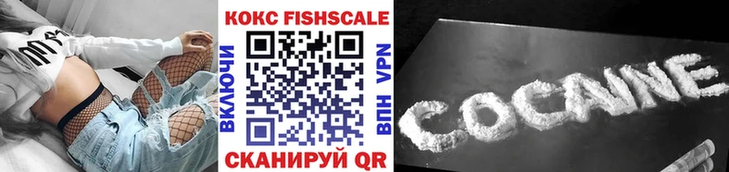 COCAIN Fish Scale даркнет формула Томари