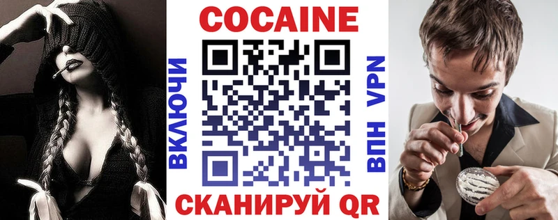 Cocaine 98% Томари