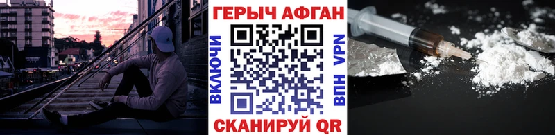 Героин VHQ  что такое наркотик  Томари 