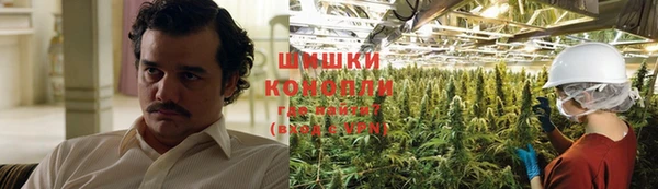 альфа пвп VHQ Осинники