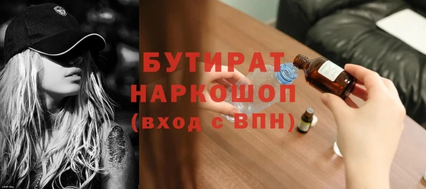 СК Осташков