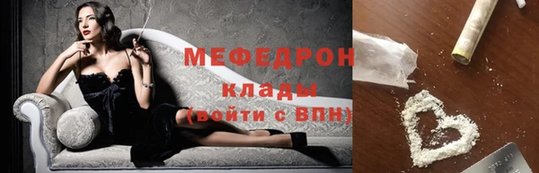 альфа пвп VHQ Осинники