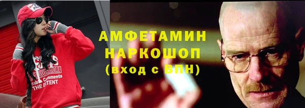 альфа пвп VHQ Осинники