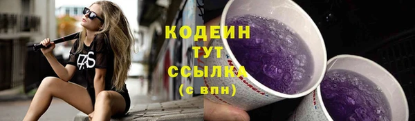 альфа пвп VHQ Осинники