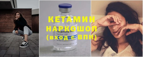 альфа пвп VHQ Осинники