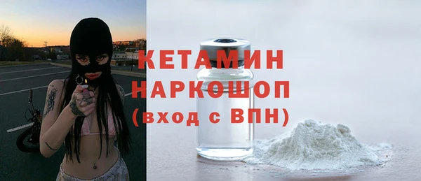 СК Осташков
