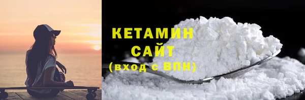 СК Осташков
