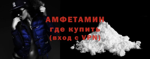 альфа пвп VHQ Осинники