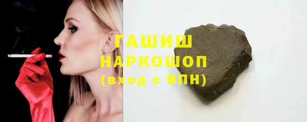 альфа пвп VHQ Осинники