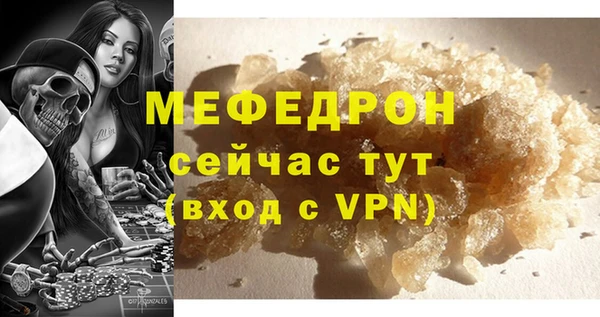 СК Осташков