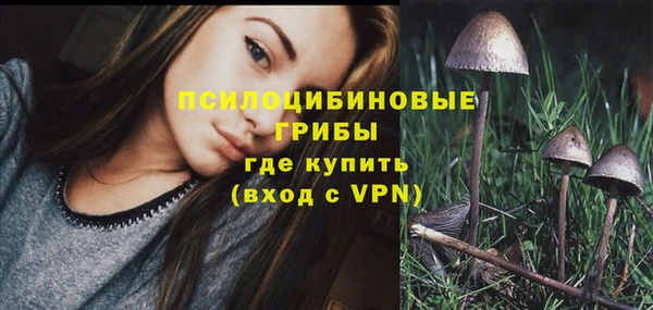 альфа пвп VHQ Осинники