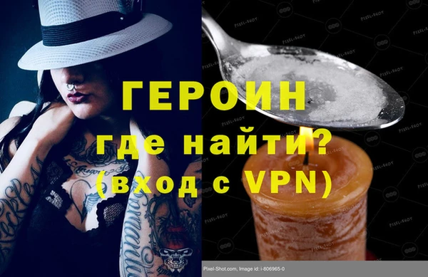 альфа пвп VHQ Осинники
