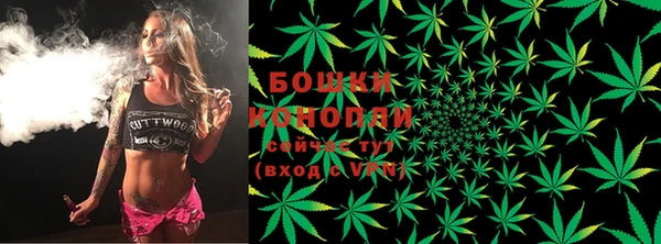 альфа пвп VHQ Осинники