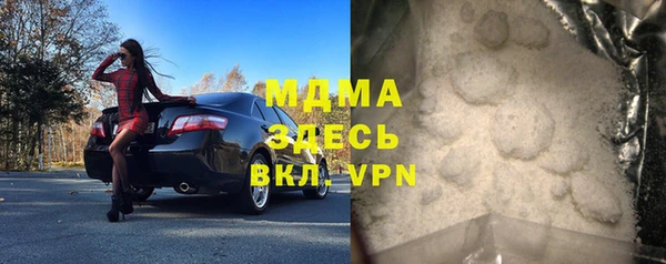 альфа пвп VHQ Осинники