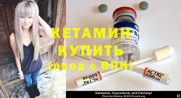 альфа пвп VHQ Осинники