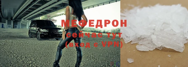 альфа пвп VHQ Осинники