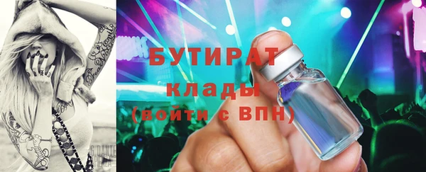 СК Осташков
