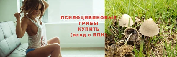 альфа пвп VHQ Осинники