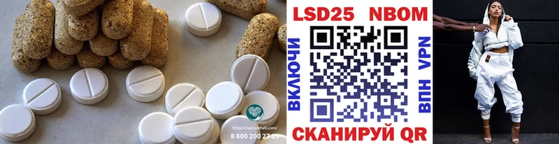 ЛСД экстази ecstasy  Томари 