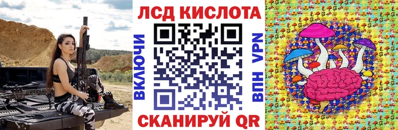 Наркотические марки 1,5мг  закладки  Томари 