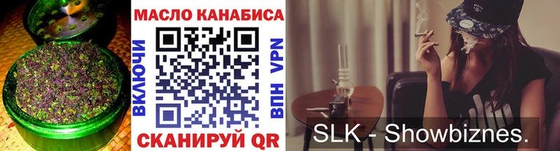 Дистиллят ТГК вейп с тгк  Томари 