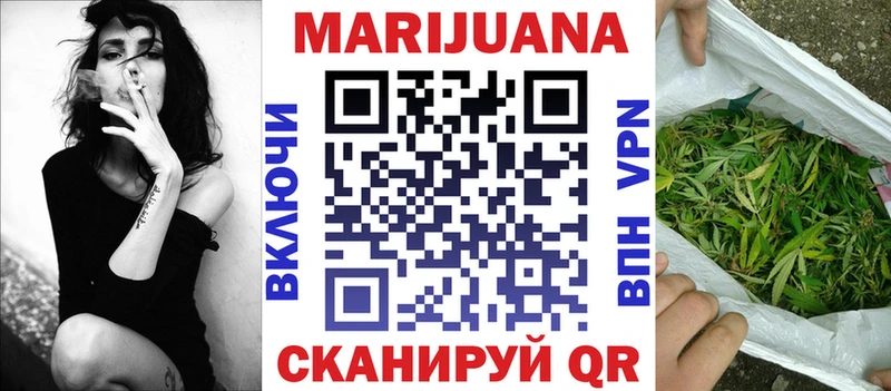 купить   Томари  ОМГ ОМГ ССЫЛКА  Конопля AK-47 